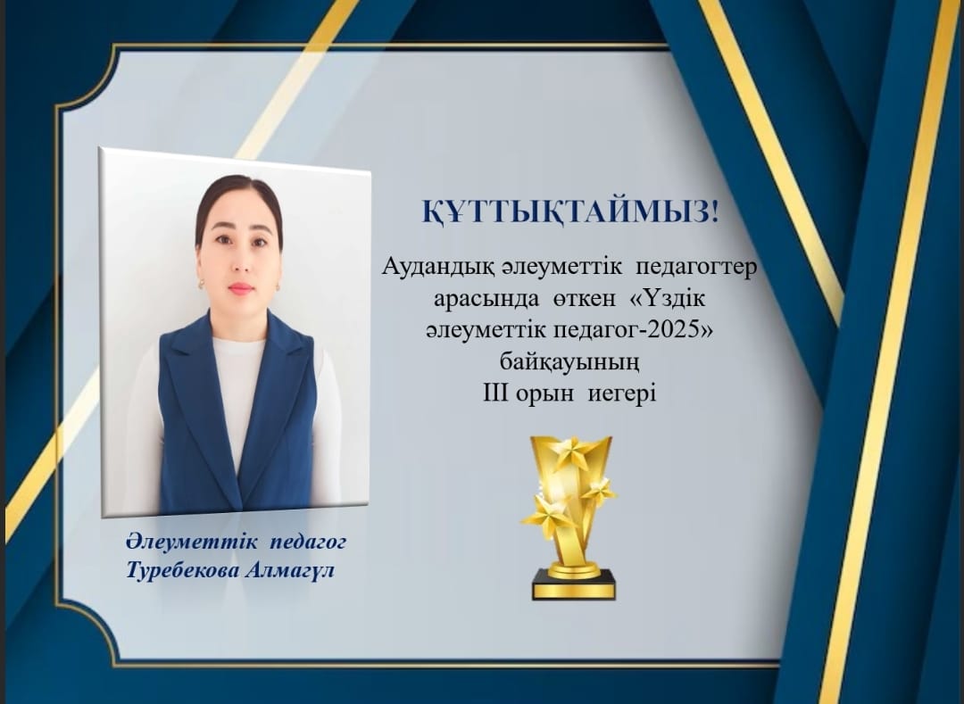 WhatsApp Image 2026 01 28 at 16.22.42